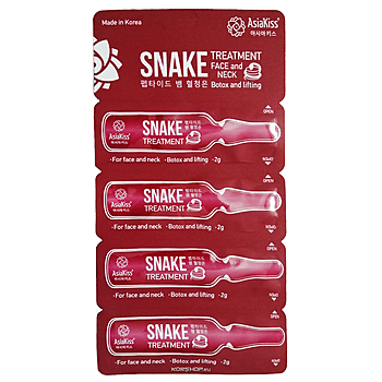 ASIAKISS Сыворотка для лица, шеи и области декольте ЗМЕИНЫЙ ПЕПТИД SNAKE Treatment, 4 шт. * 2 г