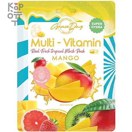 GRACE DAY - МАСКА ТКАНЕВАЯ ДЛЯ ЛИЦА С ПОЛИВИТАМИНАМИ И ЭКСТРАКТОМ МАНГО MULTI-VITAMIN MANGO MASK PACK, 27 ML